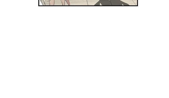 Teach Me How to Please You chapter 7 page 9