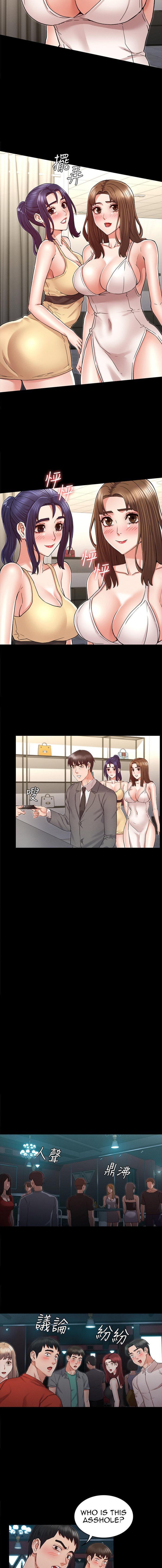 Teacher Punishment chapter 38 page 4