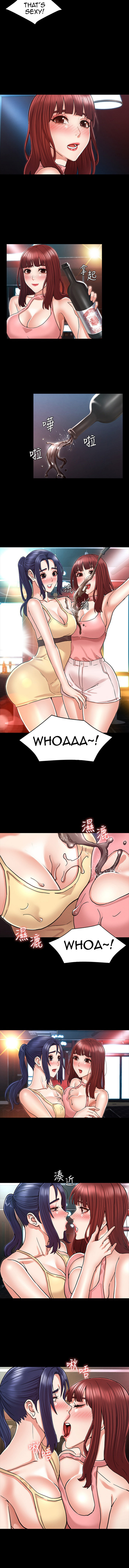 Teacher Punishment chapter 39 page 5
