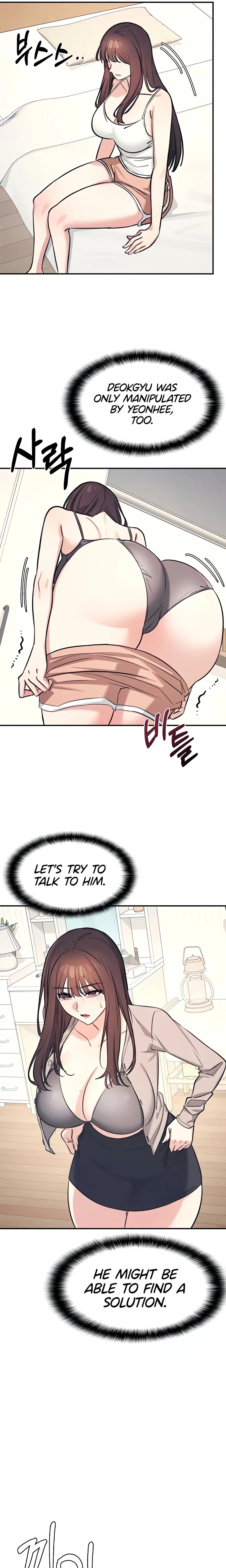Teacher Yunji chapter 13 page 13