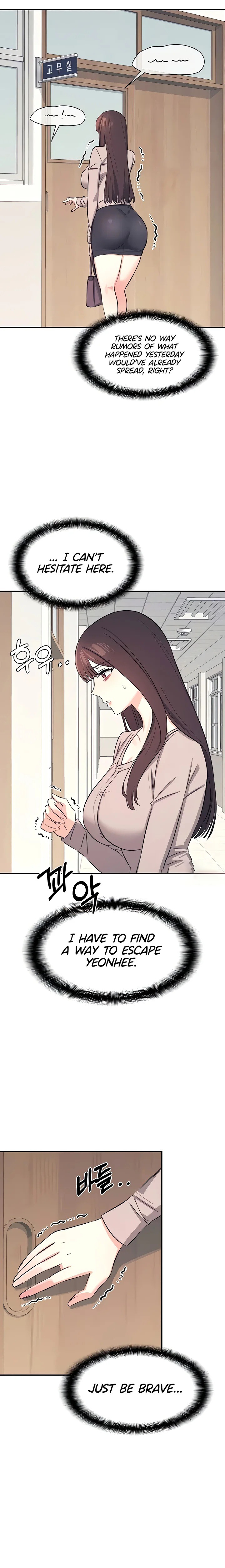Teacher Yunji chapter 13 page 15