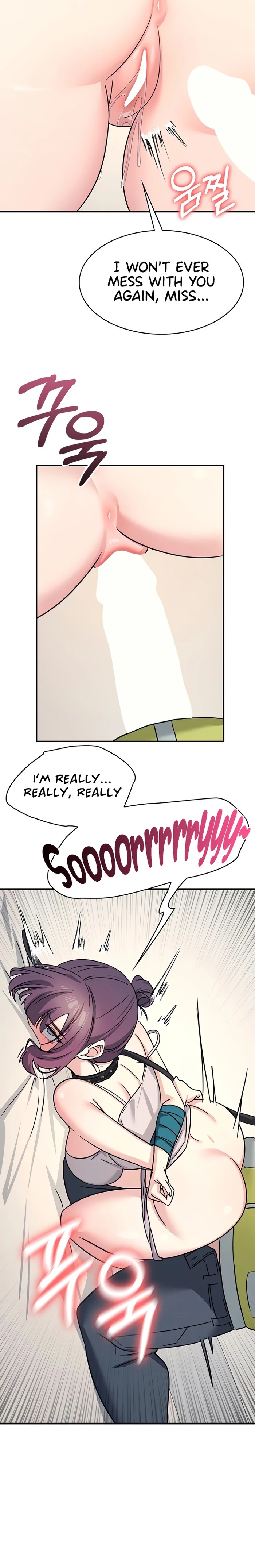 Teacher Yunji chapter 20 page 22