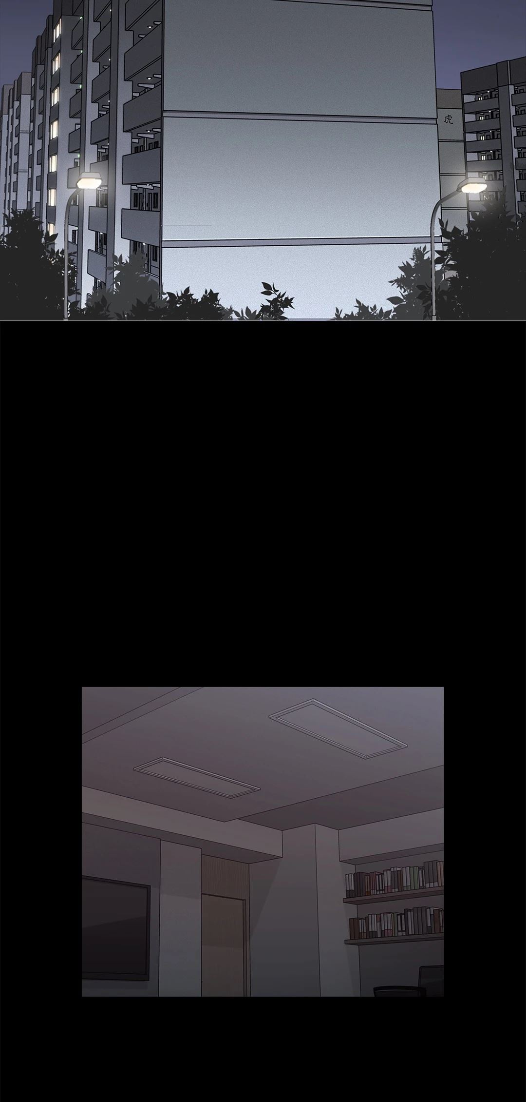 Teacher’s Pet chapter 36 page 5