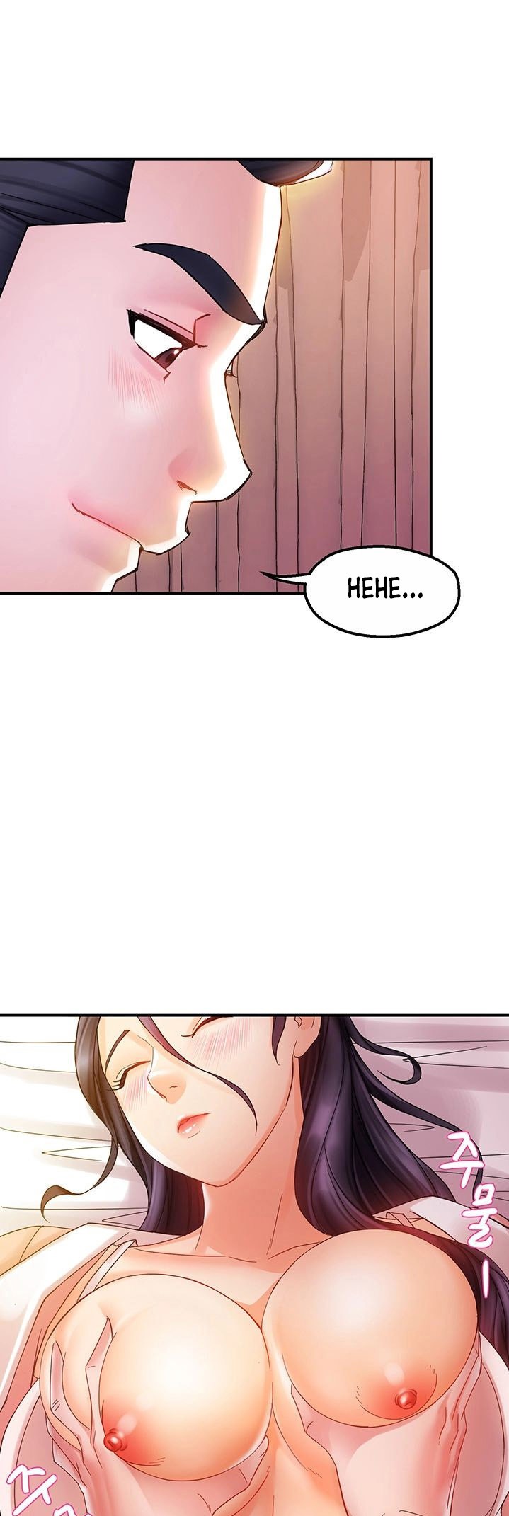 Team Leader Report chapter 17 page 4