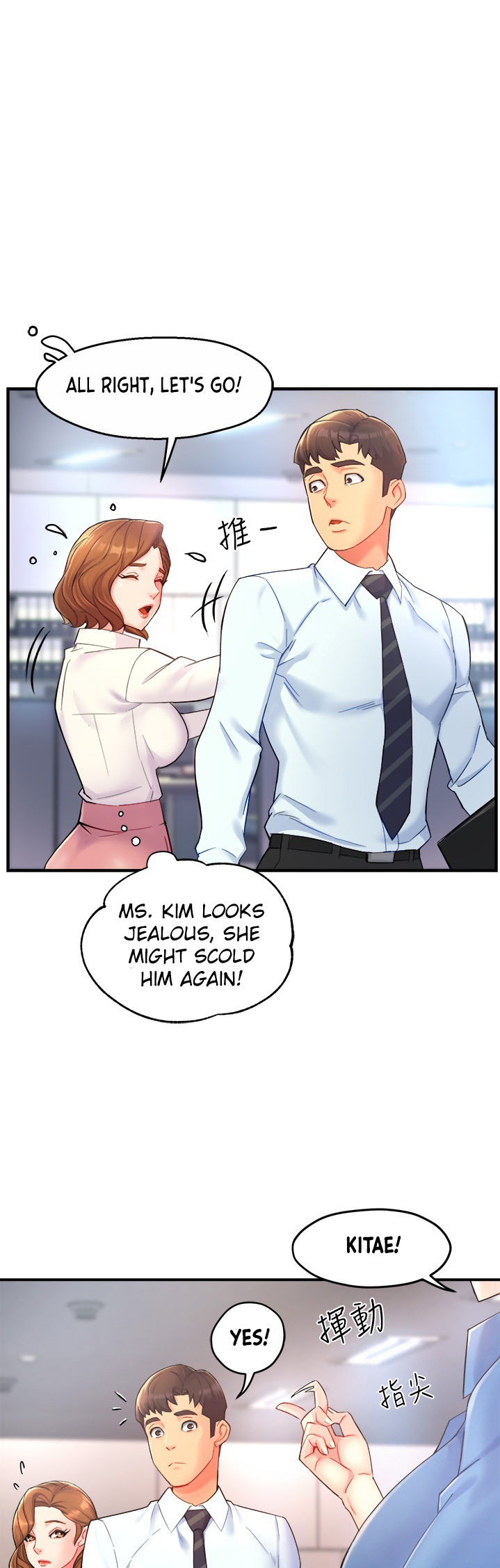 Team Leader Report chapter 21 page 16