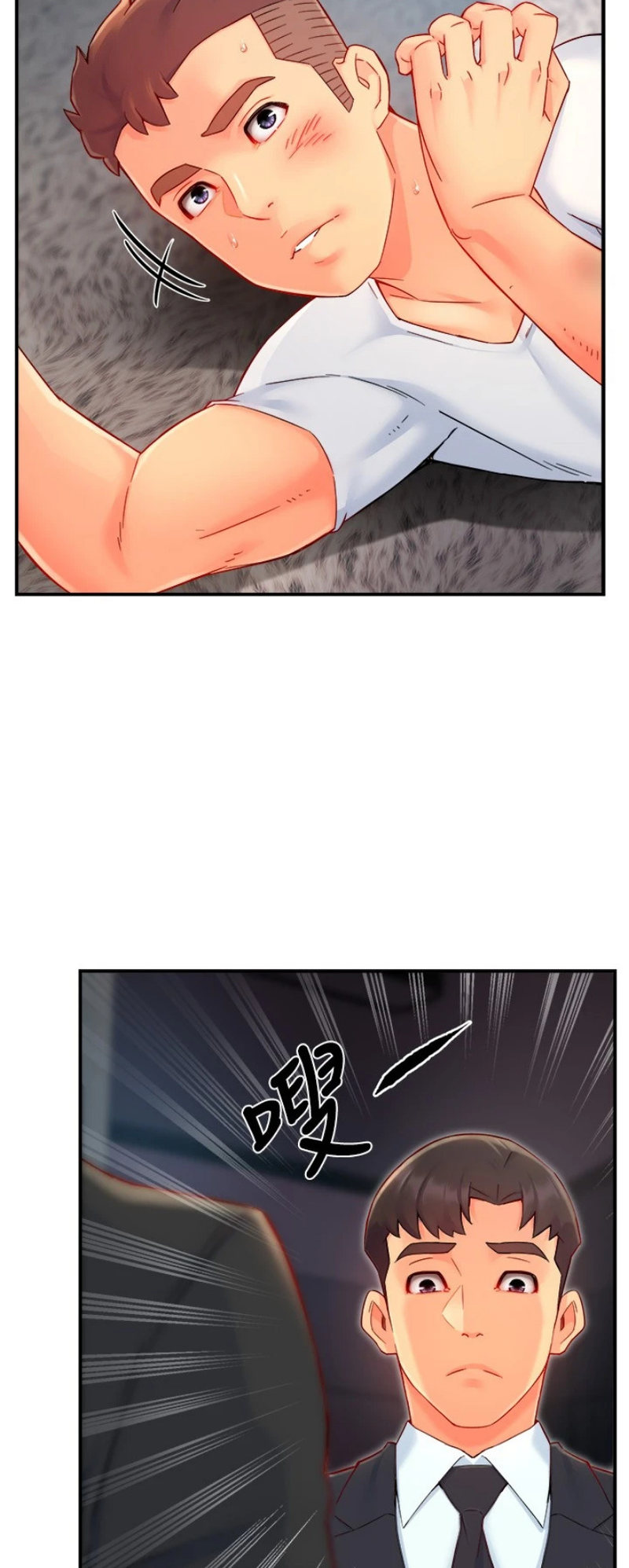 Team Leader Report chapter 41 page 25