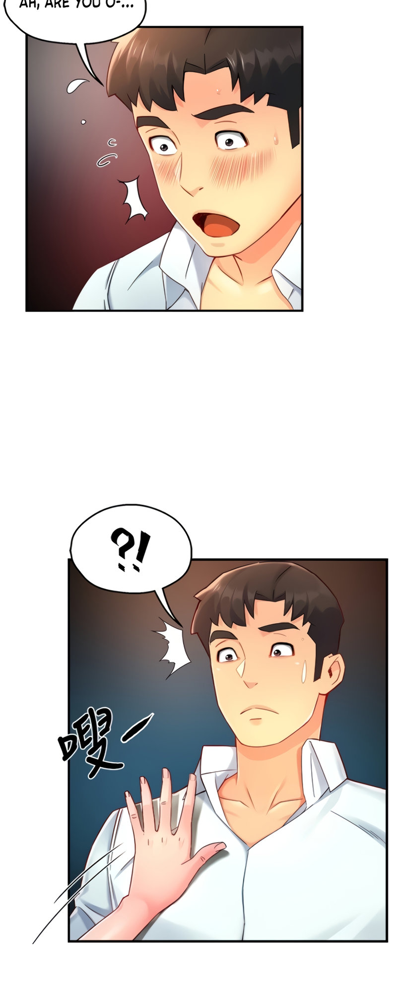 Team Leader Report chapter 46 page 18