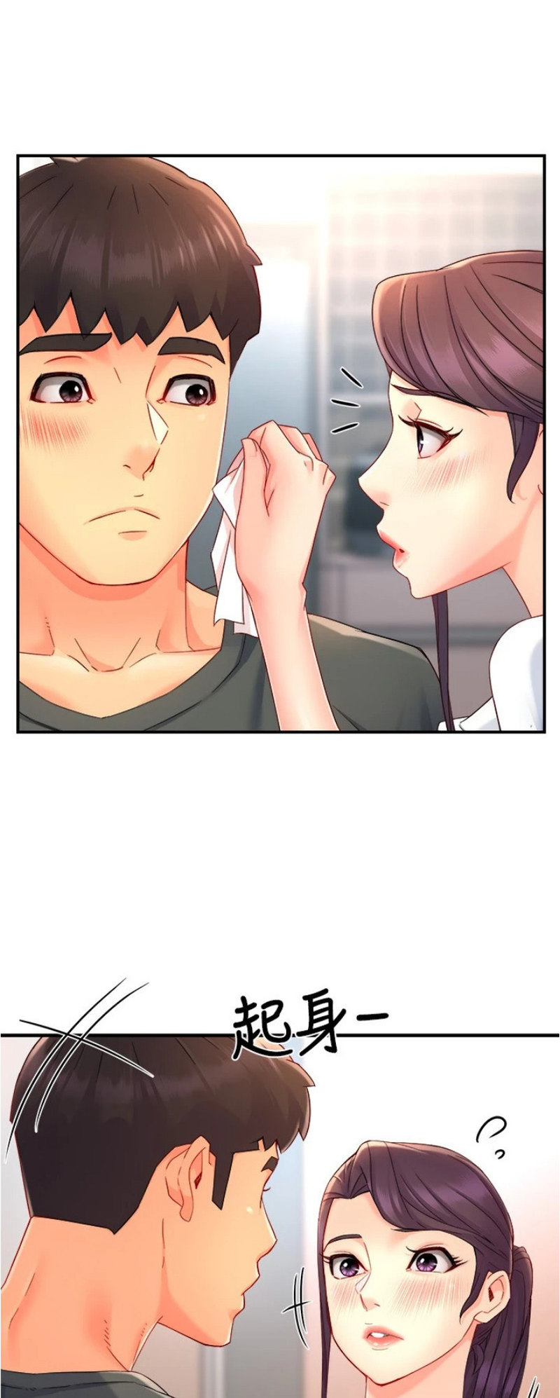 Team Leader Report chapter 50 page 27