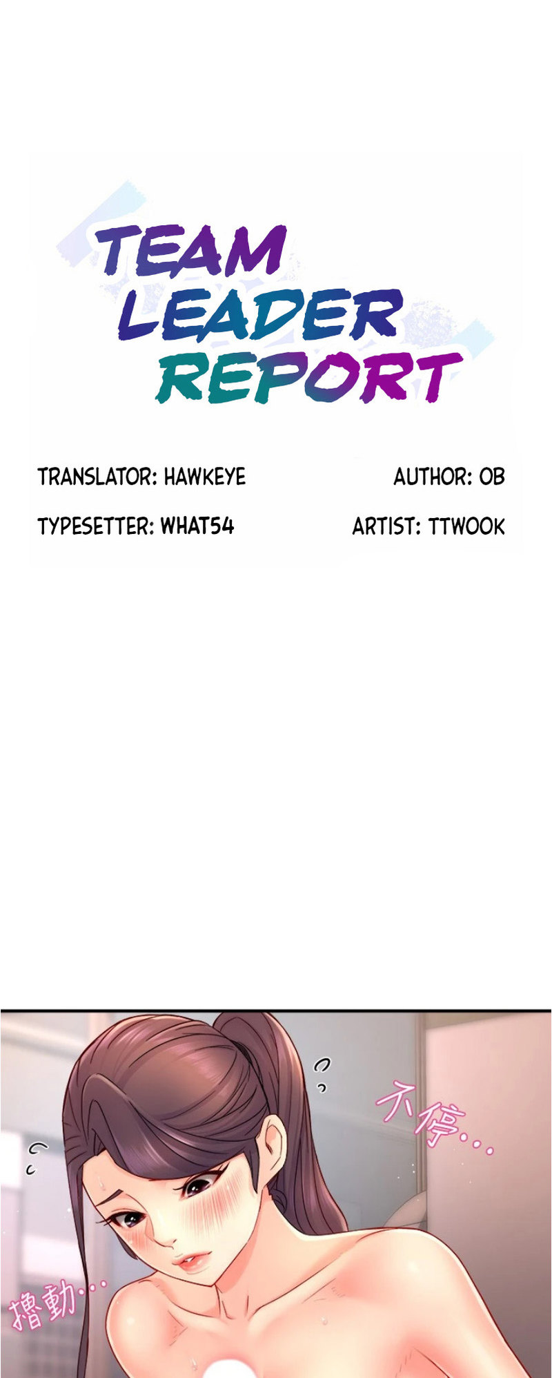 Team Leader Report chapter 51 page 1