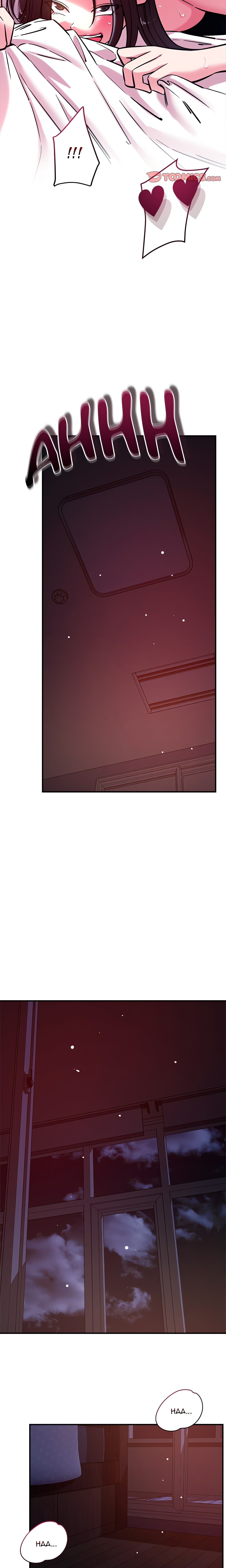 Tell Me How (Official) chapter 59 page 15