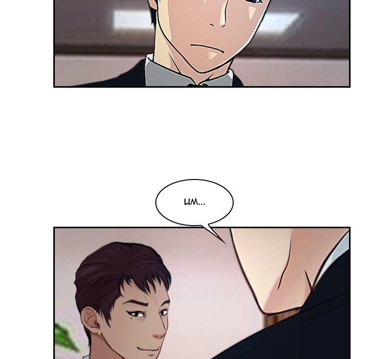 Tell Me You Love Me chapter 19 page 38