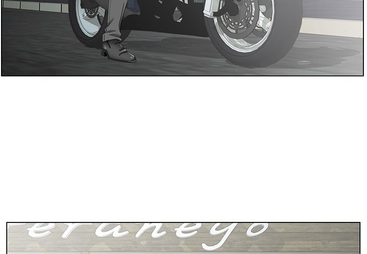 Temptations chapter 35 page 3