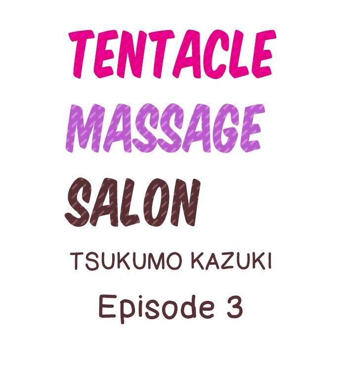 Tentacle Massage Salon chapter 3 page 1