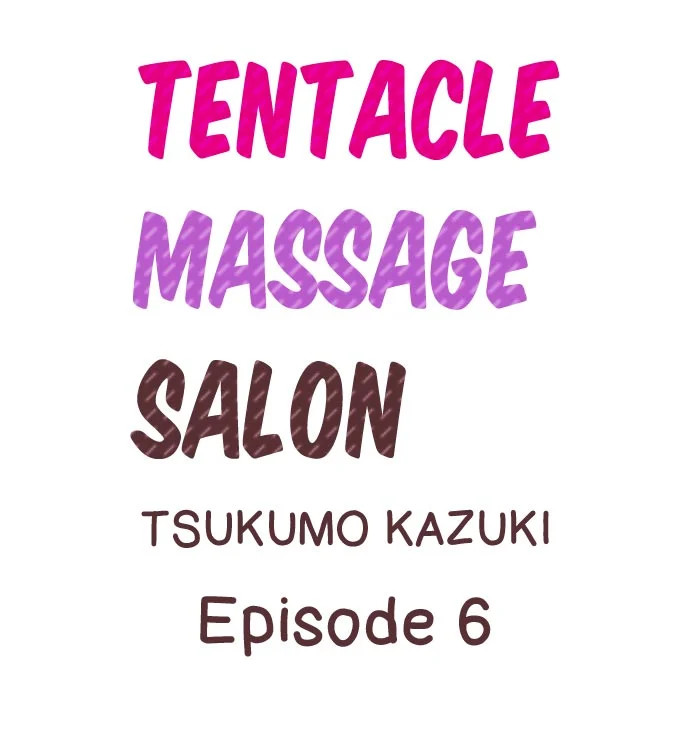 Tentacle Massage Salon chapter 6 page 1