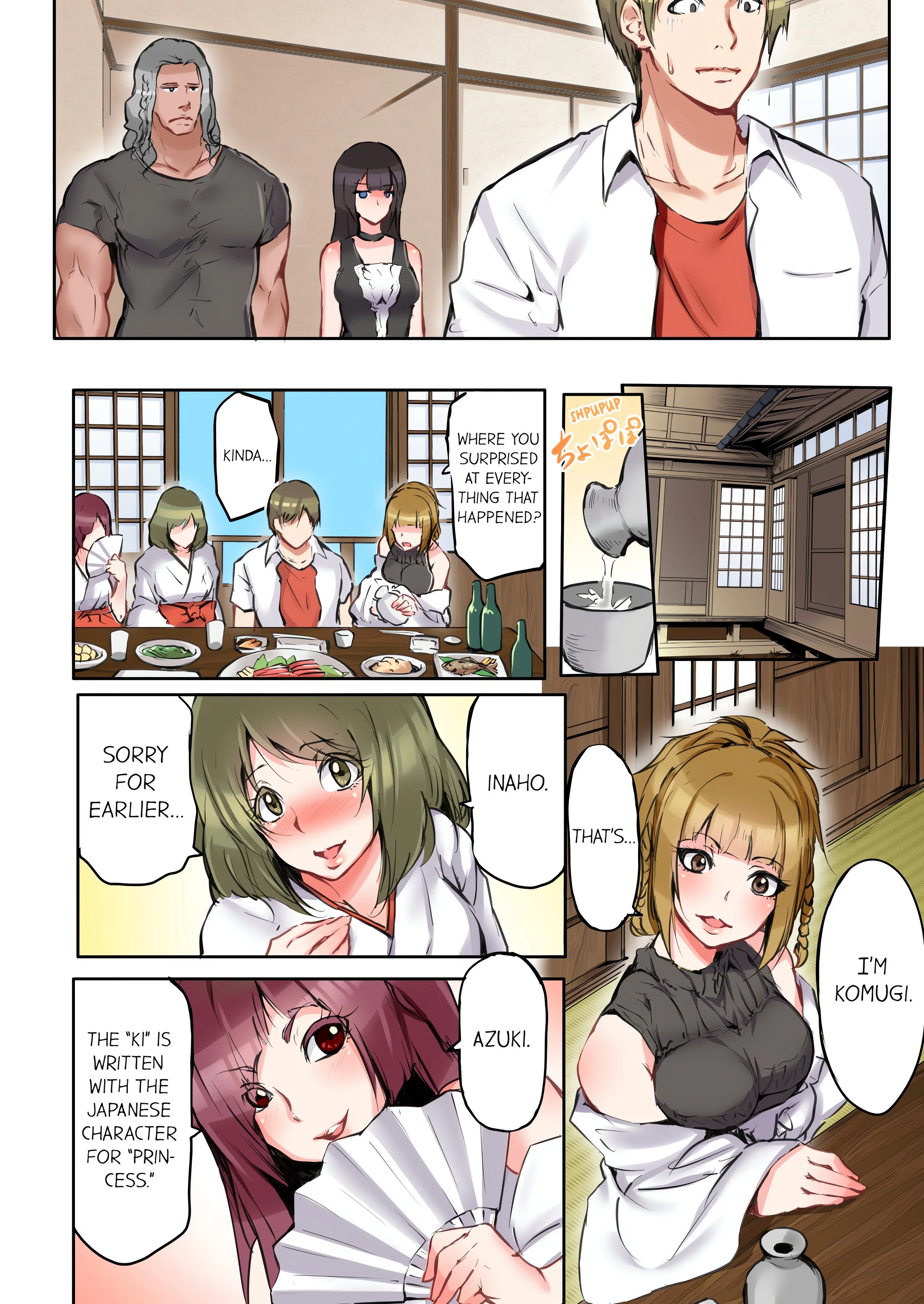 That Won’t Fit…! All Night Sex with the Biggest Cock (Uncensored) chapter 11 page 2