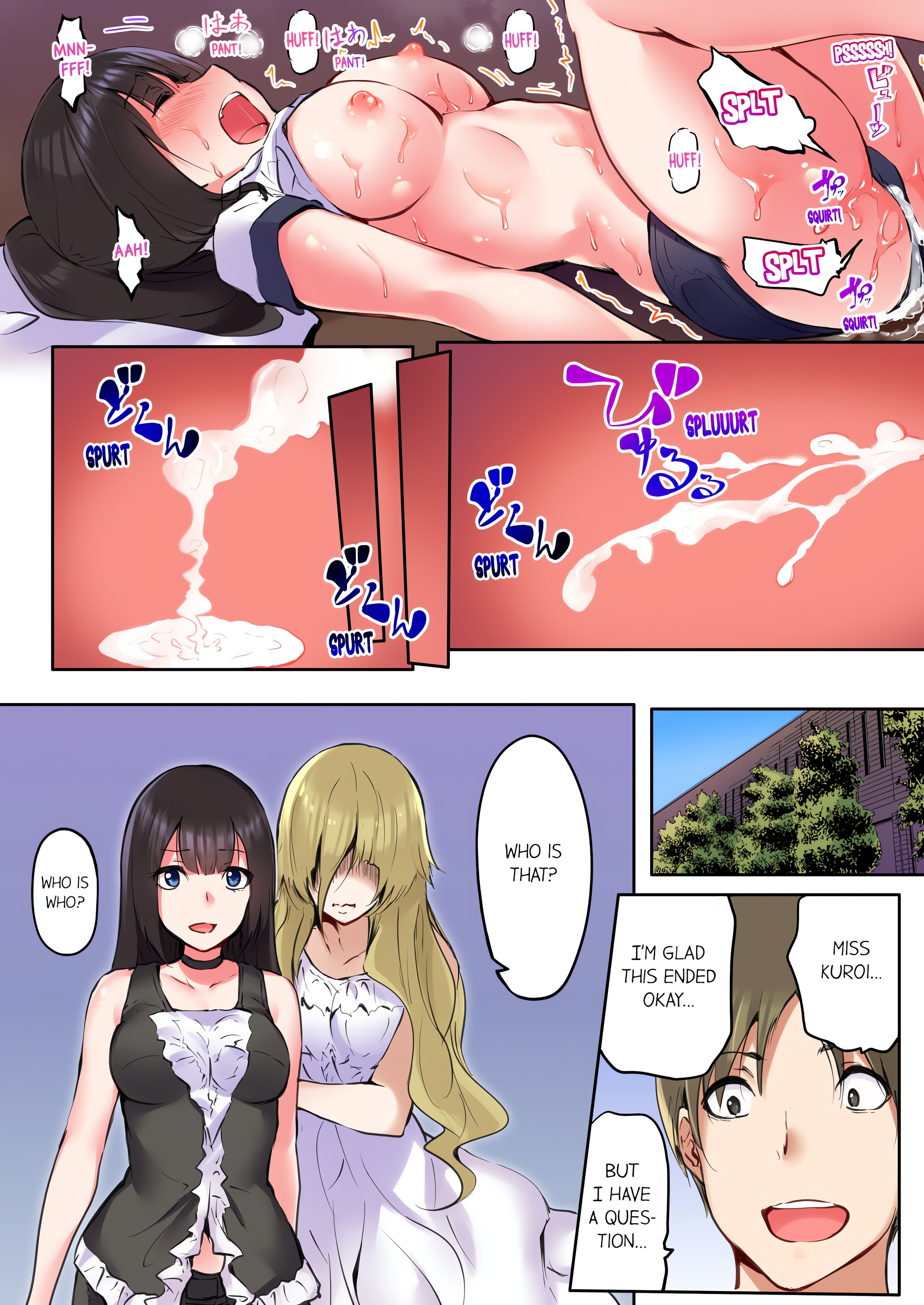 That Won’t Fit…! All Night Sex with the Biggest Cock (Uncensored) chapter 21 page 8