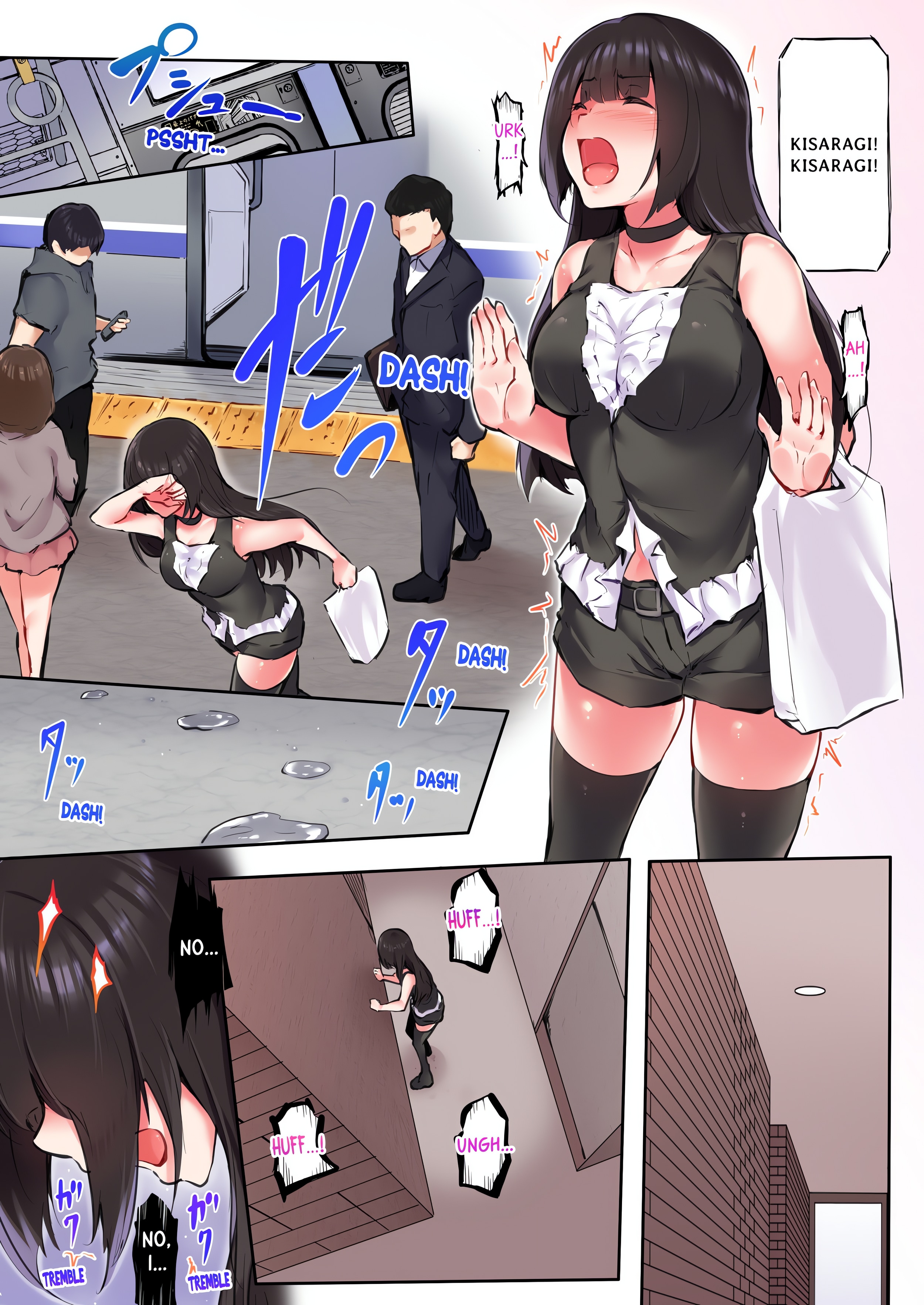 That Won’t Fit…! All Night Sex with the Biggest Cock (Uncensored) chapter 24 page 5