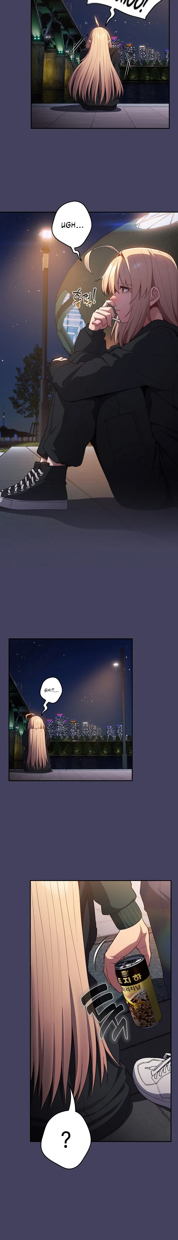 That’s Not How You Do It chapter 27 page 12