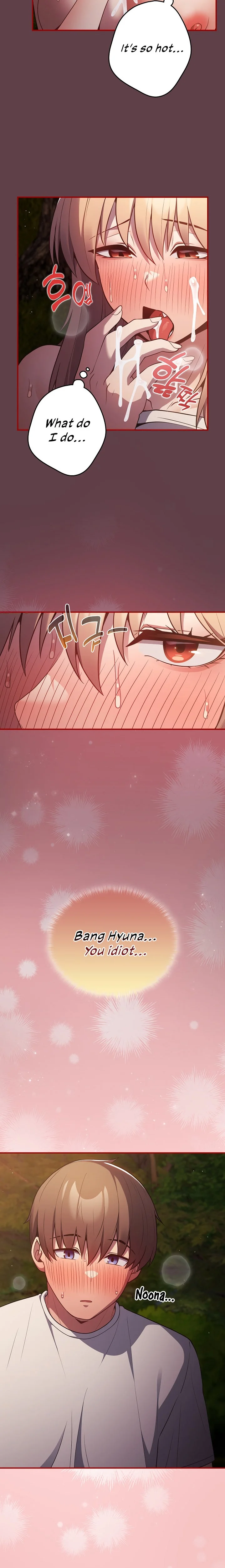 That’s Not How You Do It chapter 30 page 16