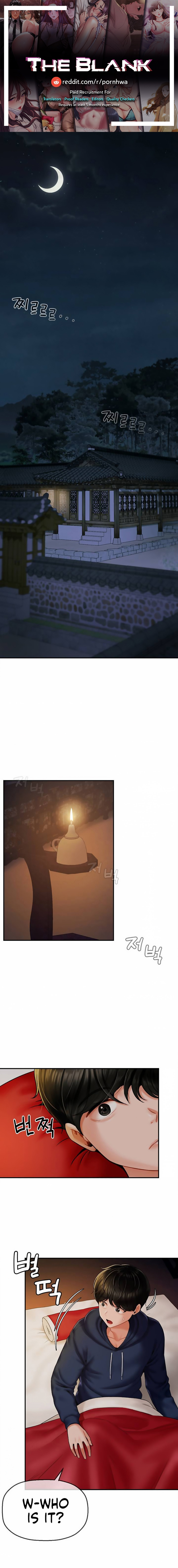 The 17th Son chapter 1 page 1