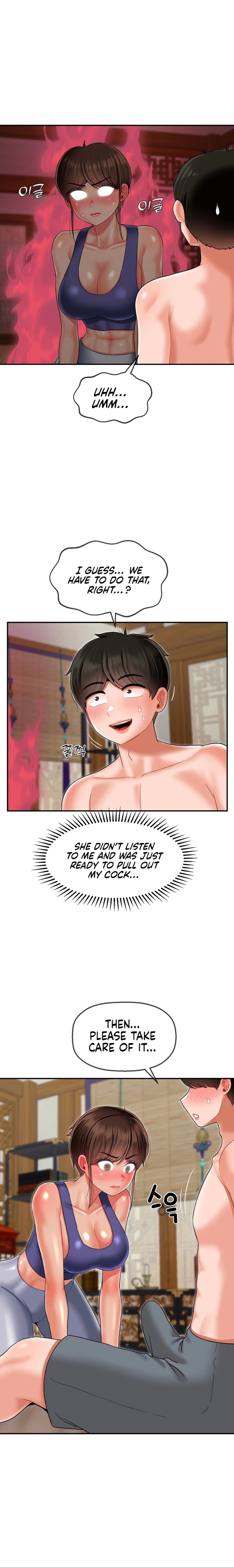 The 17th Son chapter 15 page 1