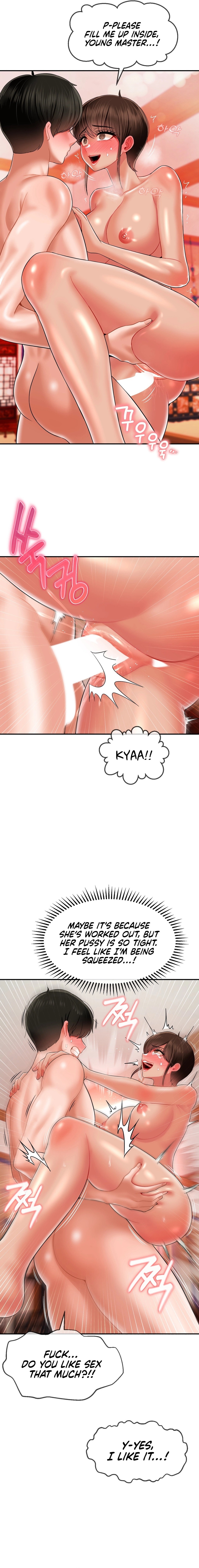 The 17th Son chapter 16 page 5
