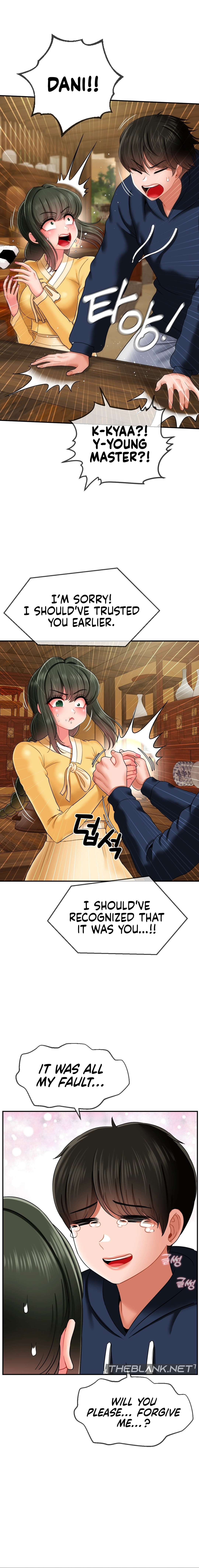 The 17th Son chapter 18 page 11