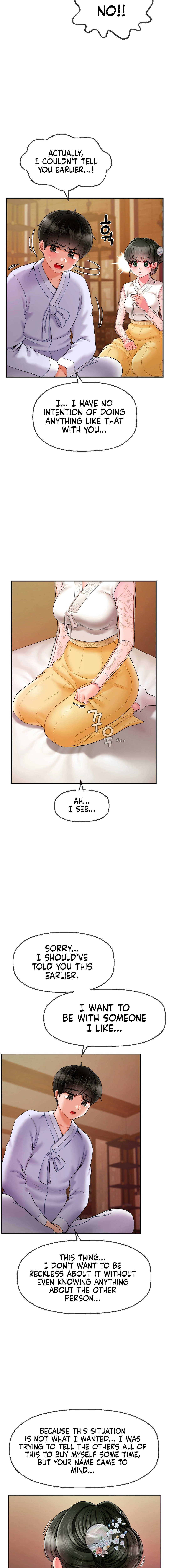 The 17th Son chapter 3 page 15