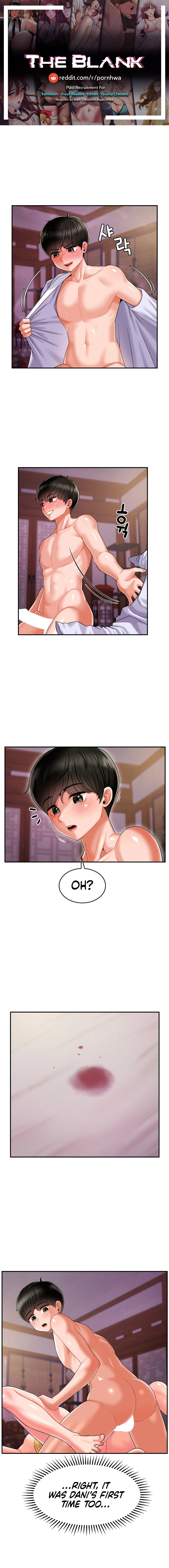 The 17th Son chapter 5 page 1