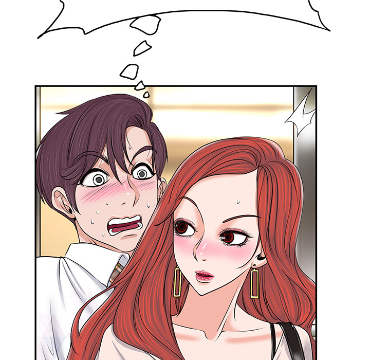 The Affair (moonk) chapter 1 page 49