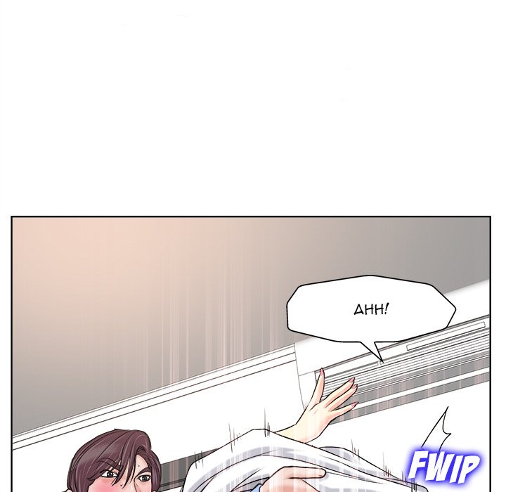 The Affair (moonk) chapter 19 page 24
