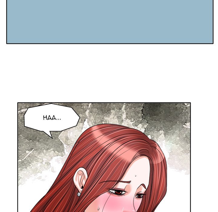 The Affair (moonk) chapter 21 page 37