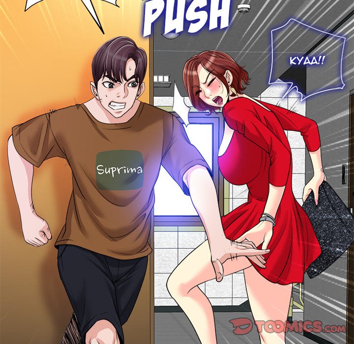 The Affair (moonk) chapter 37 page 97