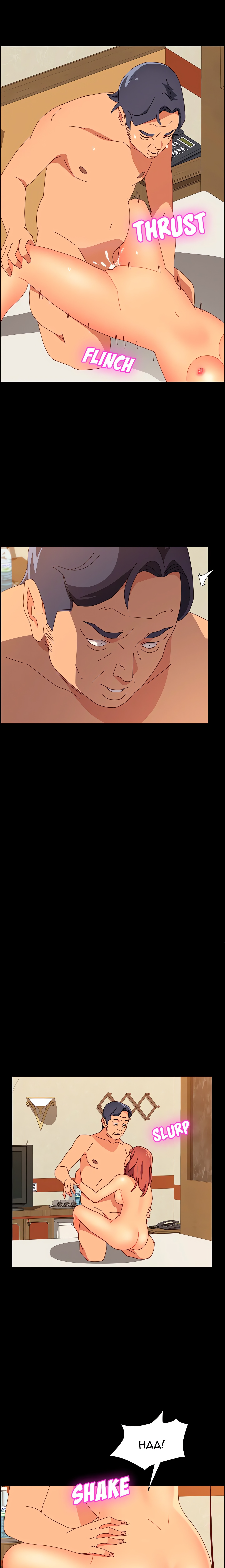 The Assistant (Uncensored) chapter 15 page 17