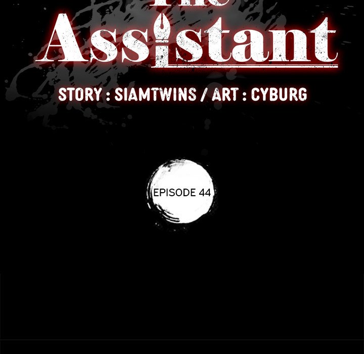 The Assistant chapter 44 page 5