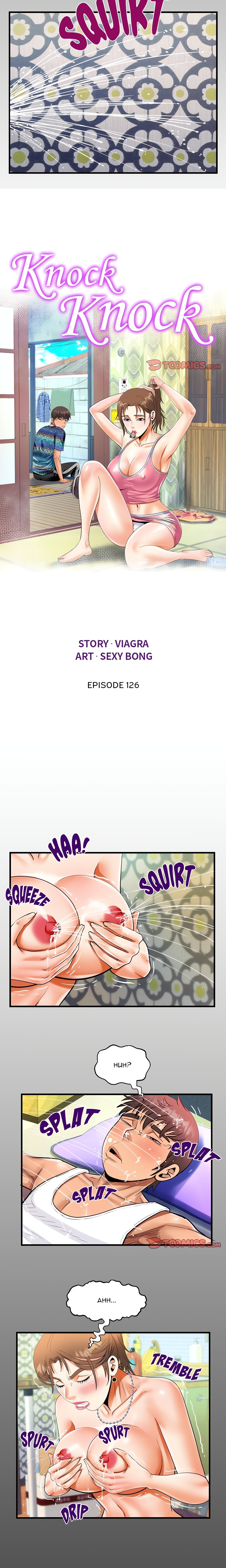 Knock Knock chapter 127 page 2