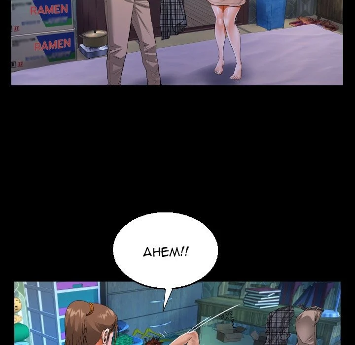 Knock Knock chapter 13 page 58