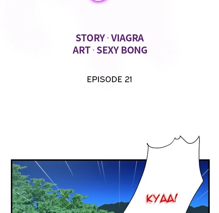 Knock Knock chapter 22 page 13
