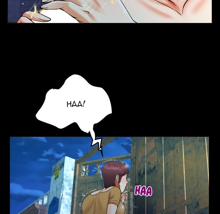 Knock Knock chapter 32 page 80