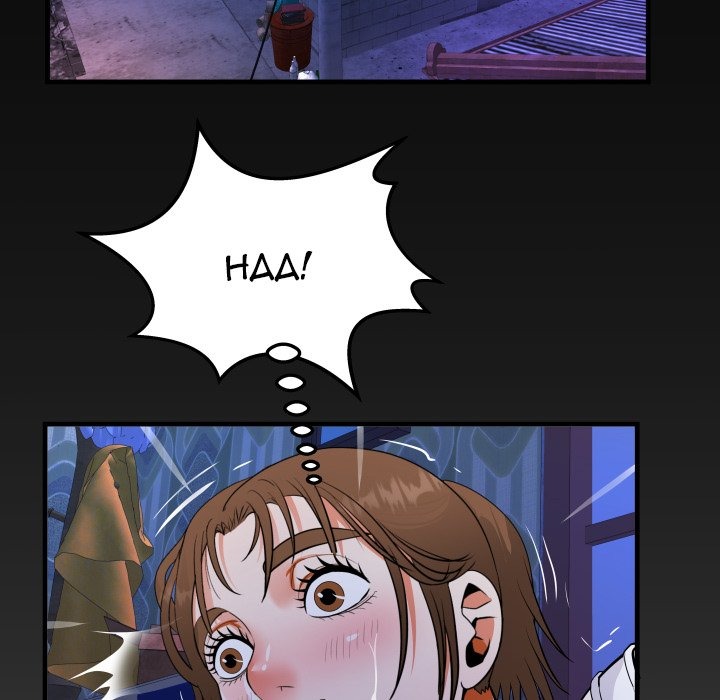 Knock Knock chapter 42 page 7
