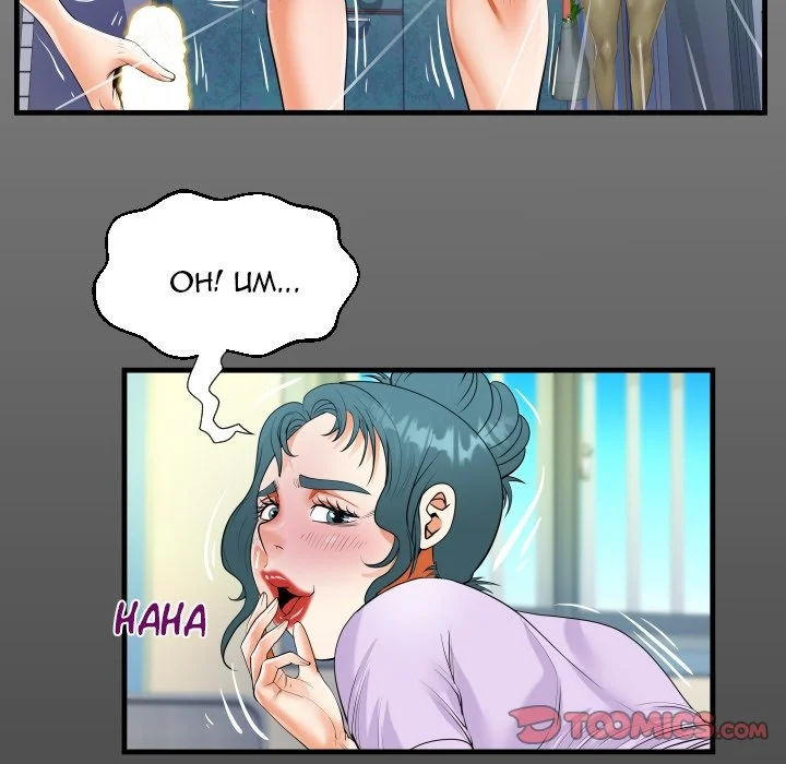Knock Knock chapter 50 page 17