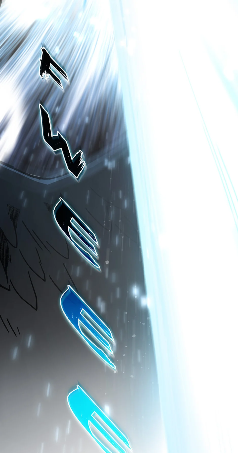 The Beginning After the End chapter 244 page 86