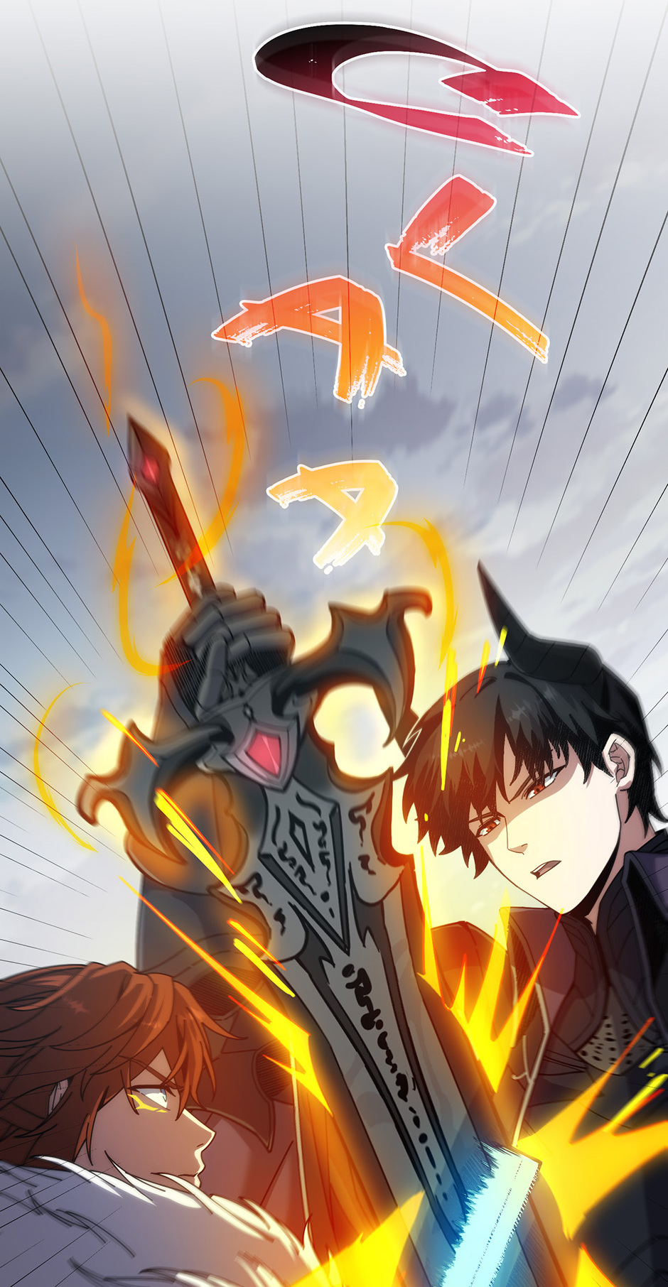 The Beginning After the End chapter 249 page 26