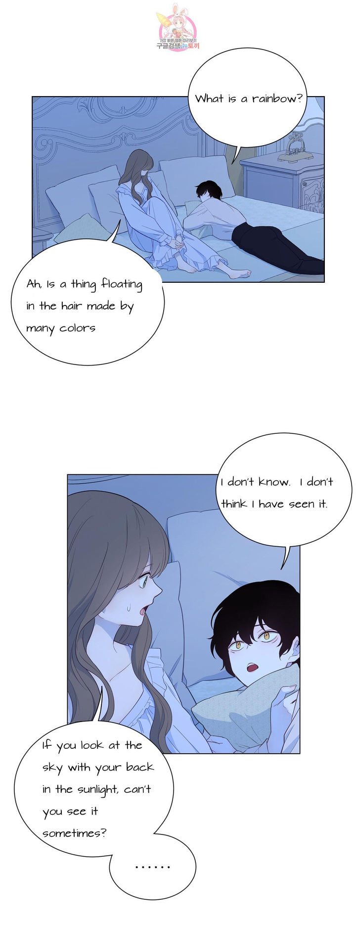 The Blood of Madam Giselle chapter 31 page 8