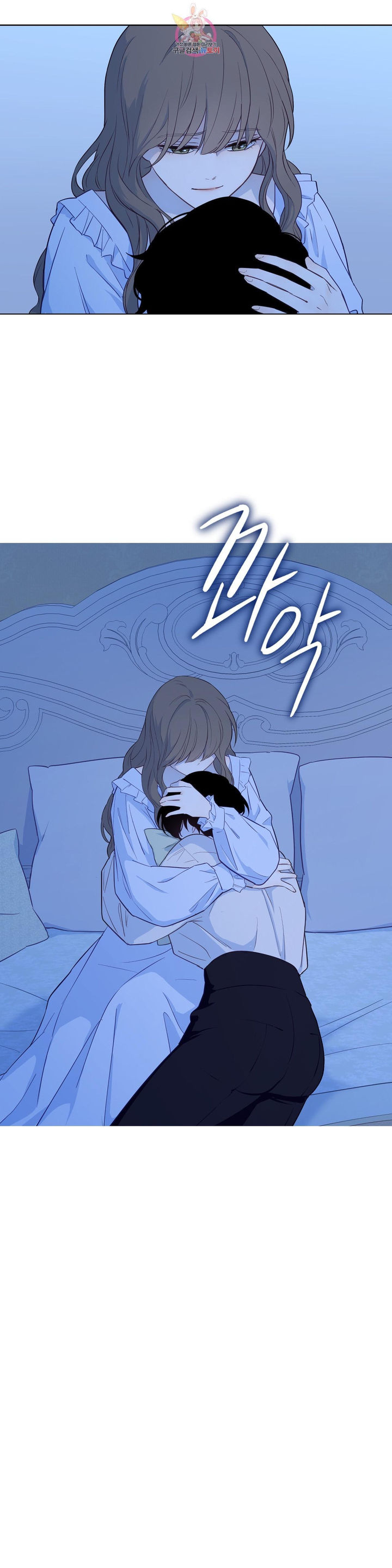 The Blood of Madam Giselle chapter 31 page 12