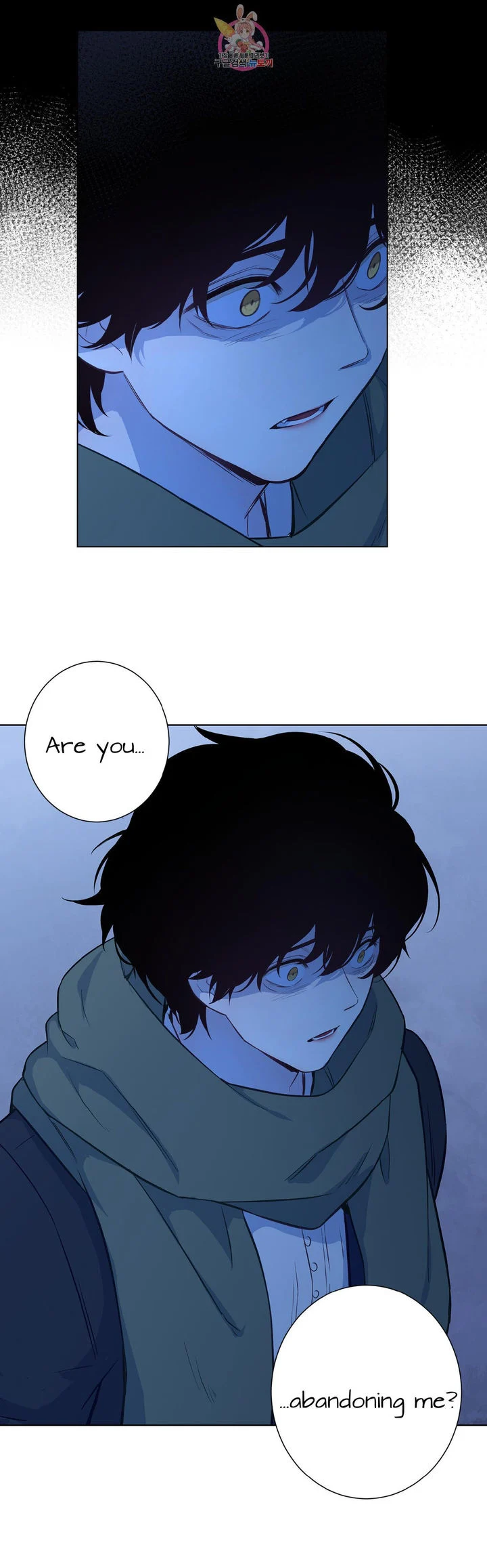 The Blood of Madam Giselle chapter 32 page 4