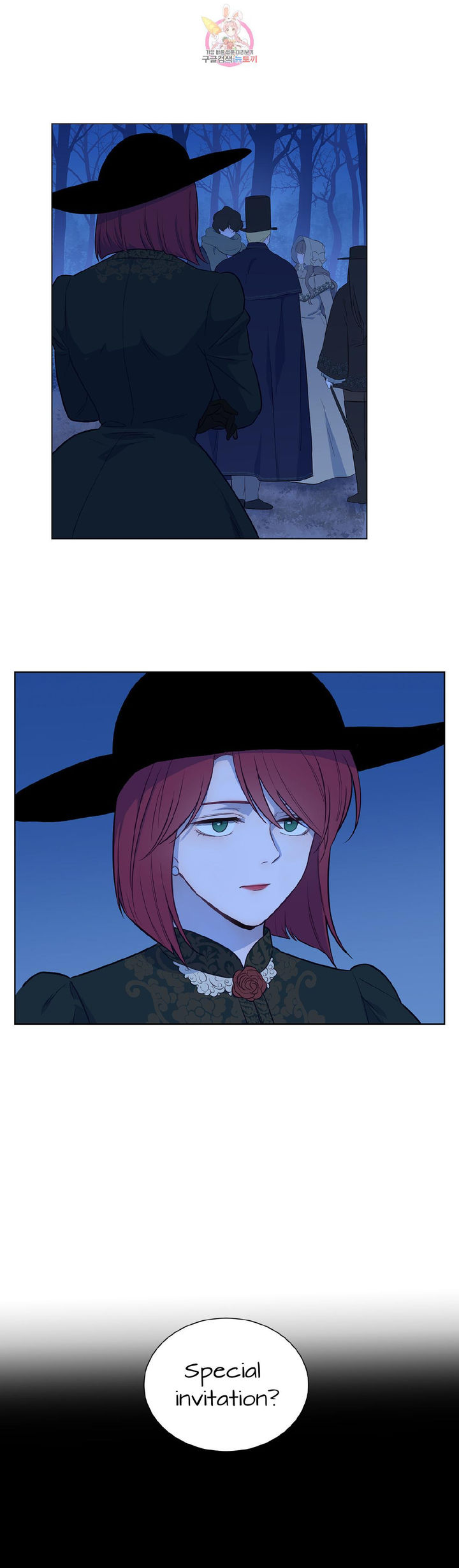 The Blood of Madam Giselle chapter 32 page 6