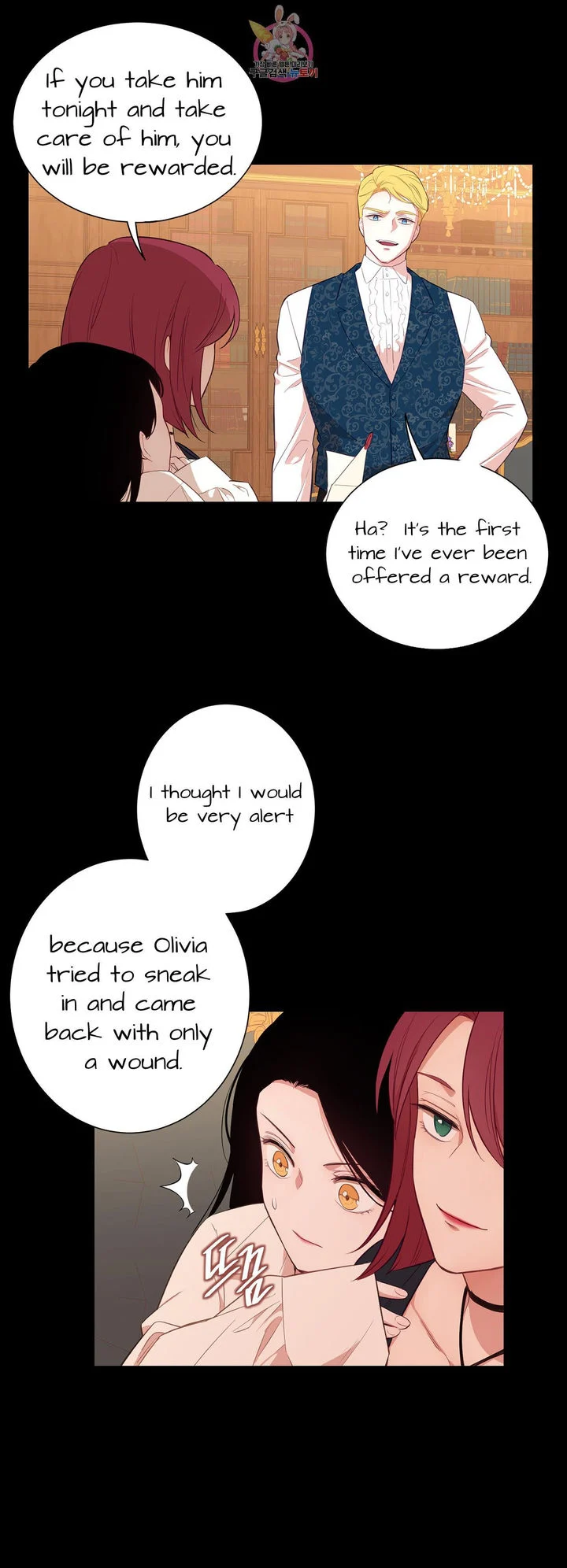 The Blood of Madam Giselle chapter 32 page 8