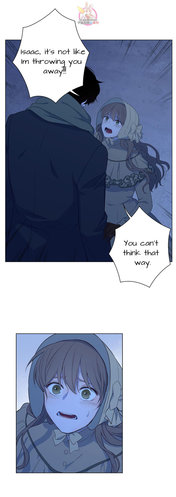 The Blood of Madam Giselle chapter 32 page 10