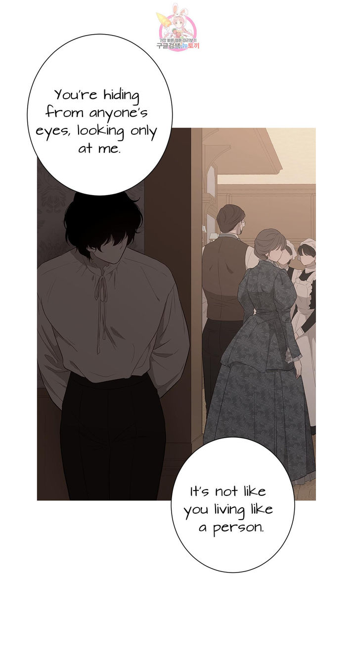 The Blood of Madam Giselle chapter 32 page 12